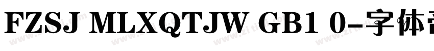 FZSJ MLXQTJW GB1 0字体转换